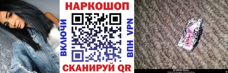 Где найти наркотики Томилино COCAIN Меф