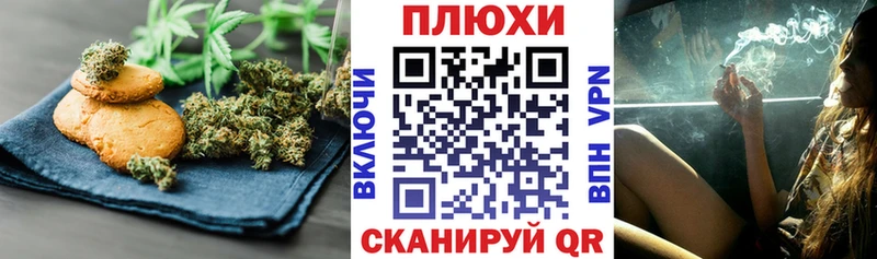 Еда ТГК конопля Томилино