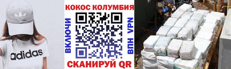 Кокаин 98% Томилино