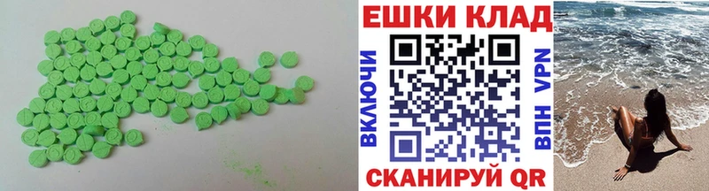МЕГА ссылки  Томилино  Экстази mix 