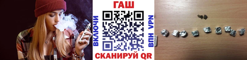ГАШ индика сатива  Томилино 