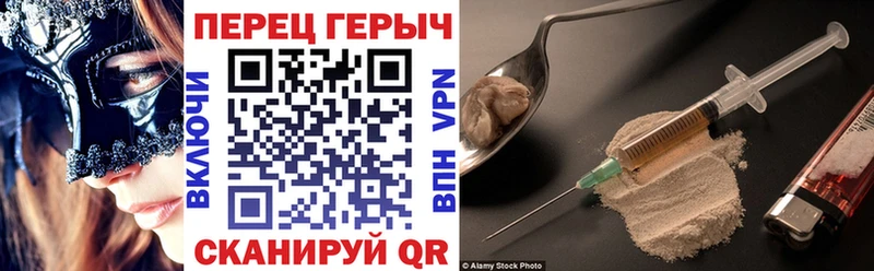 Героин гречка Томилино