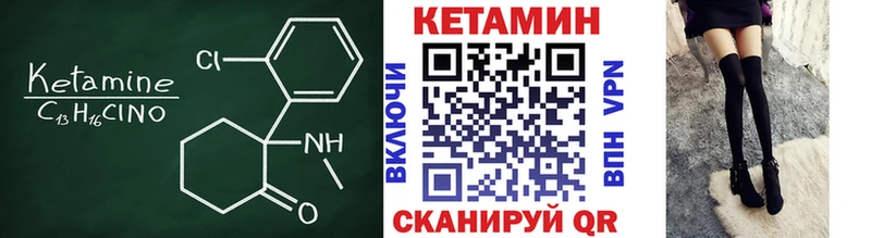 Кетамин ketamine  наркота  Томилино 