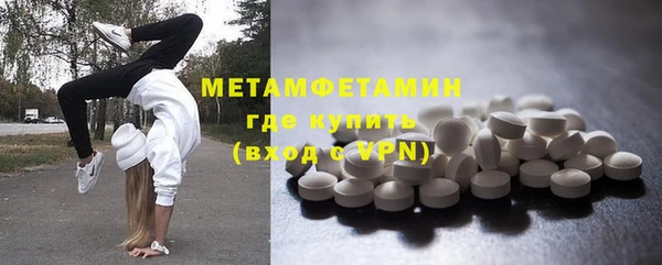 таблы Бронницы