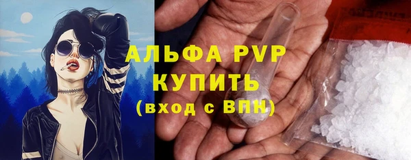 героин Бугульма
