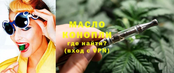 таблы Бронницы