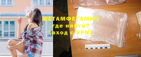 героин Бугульма