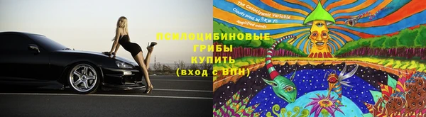 героин Бугульма
