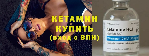 героин Бугульма