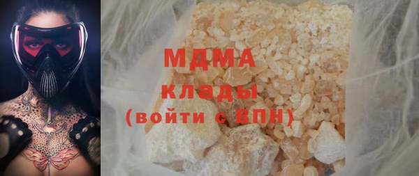 героин Бугульма