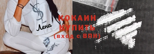героин Бугульма