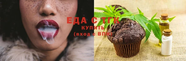 героин Бугульма