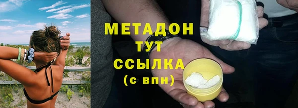 таблы Бронницы
