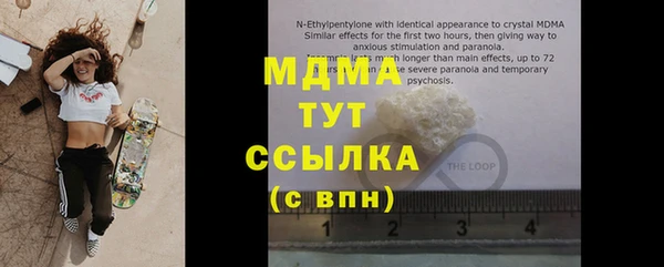 таблы Бронницы