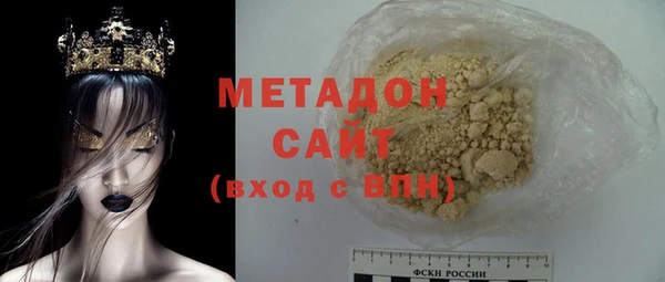 героин Бугульма