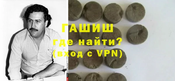 таблы Бронницы