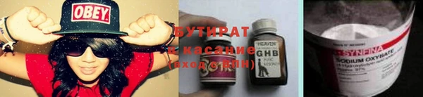 героин Бугульма