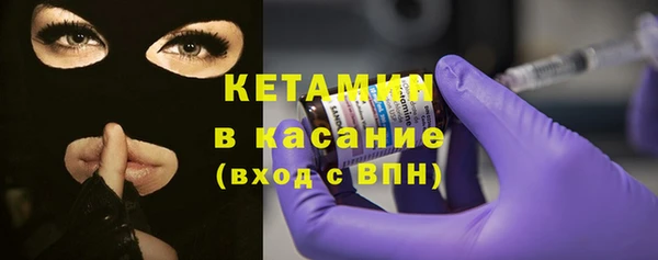 таблы Бронницы