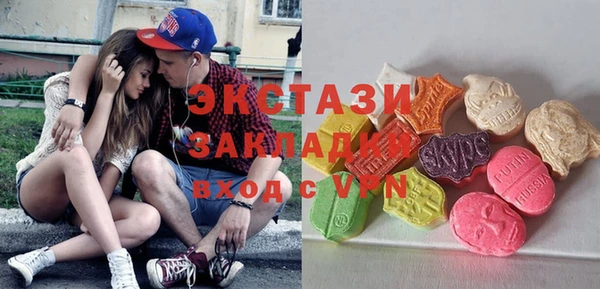 героин Бугульма
