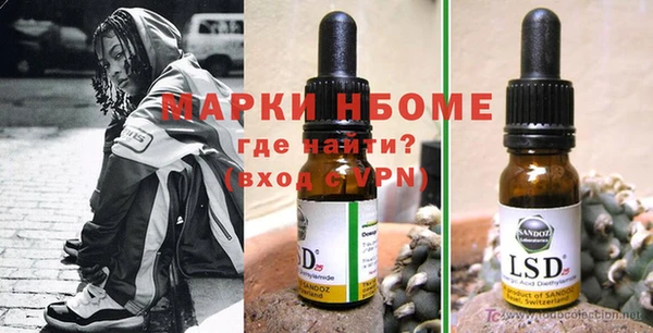 героин Бугульма