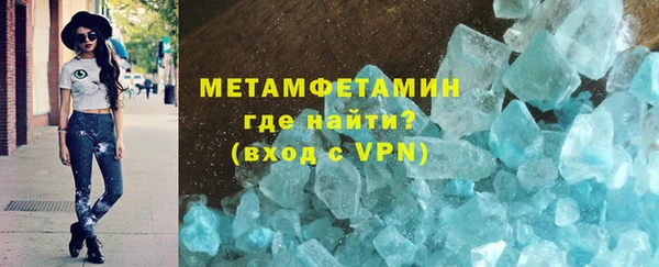 таблы Бронницы