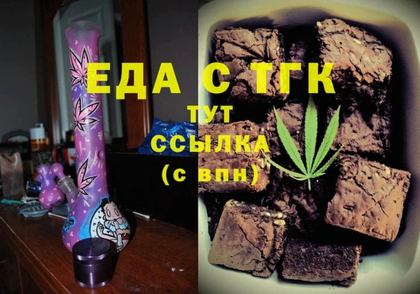 гидропоника Бородино