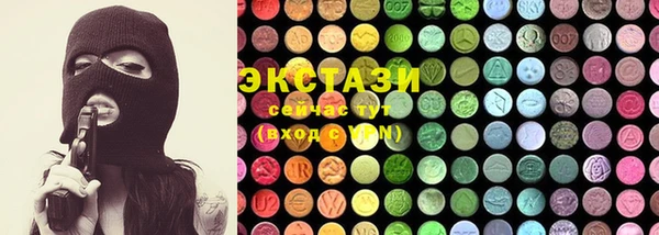 героин Бугульма