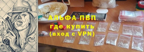 героин Бугульма