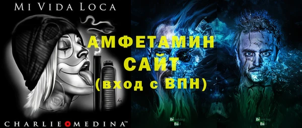 таблы Бронницы