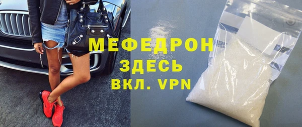 таблы Бронницы