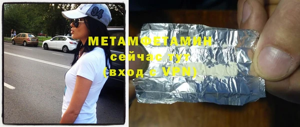 гидропоника Бородино