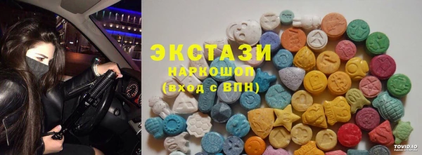 таблы Бронницы