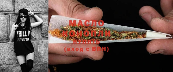 таблы Бронницы