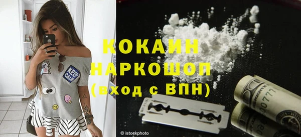 таблы Бронницы