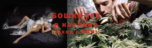 героин Бугульма