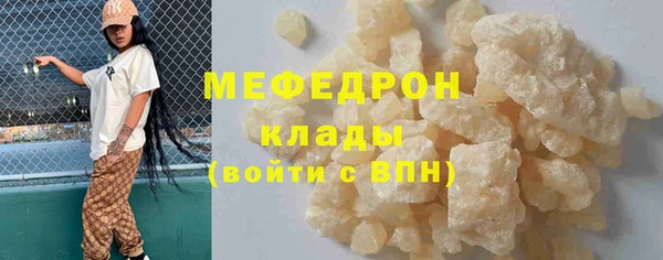 таблы Бронницы