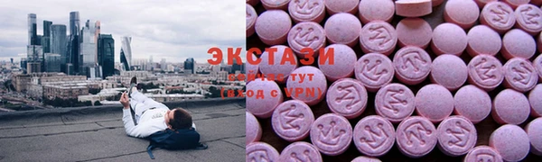 героин Бугульма