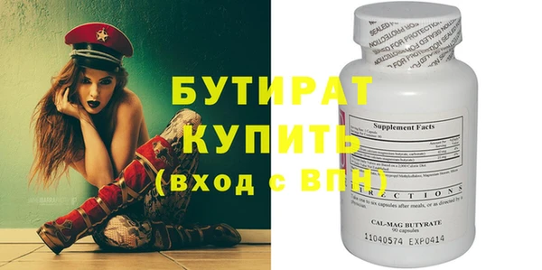 гидропоника Бородино