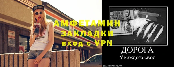 таблы Бронницы