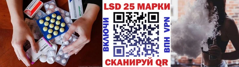 купить наркотики цена  Томилино  ЛСД экстази ecstasy 