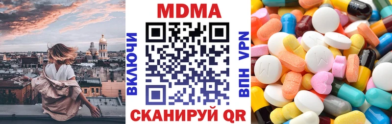 МДМА VHQ  Томилино 