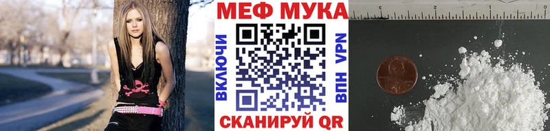 Мефедрон мука  Томилино 