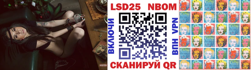 Марки N-bome 1,5мг  цена   Томилино 
