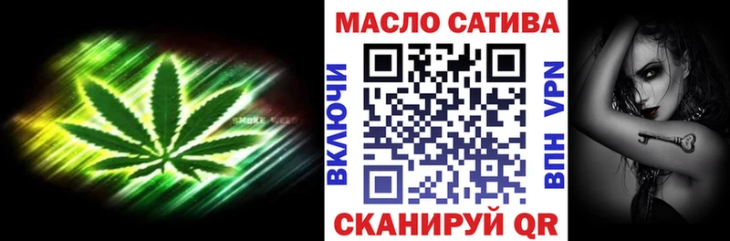 Дистиллят ТГК гашишное масло  Томилино 
